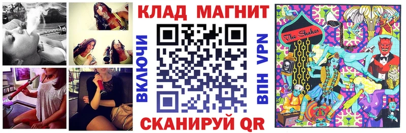 Названия наркотиков Скопин мега ССЫЛКА МЕФ ГАШ Бошки Шишки Cocaine