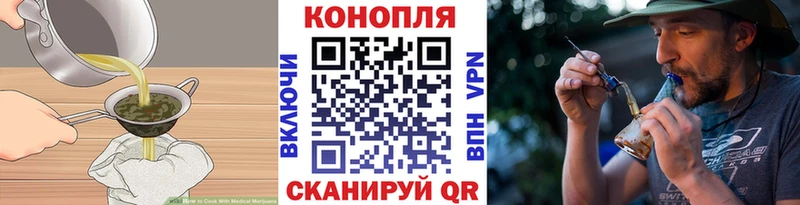 Cannafood марихуана  Скопин 