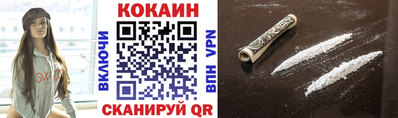 Cocaine 98%  Скопин 