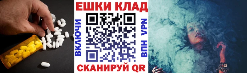 магазин  наркотиков  Скопин  Ecstasy бентли 