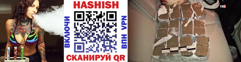 купить  цена  Скопин  Гашиш Cannabis 