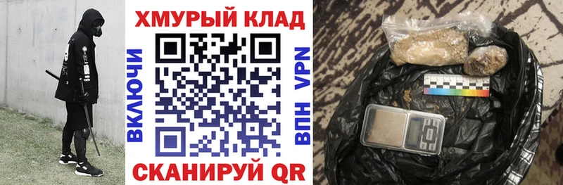 блэк спрут вход  Скопин  ГЕРОИН белый 