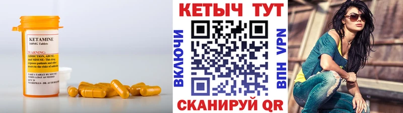закладки Скопин Кетамин ketamine