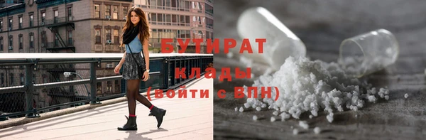 метамфетамин Арсеньев