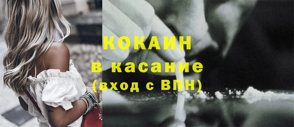 мяу мяу кристалл Новокубанск