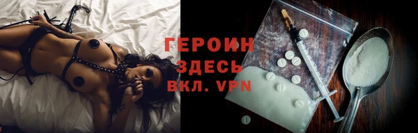 метамфетамин Арсеньев