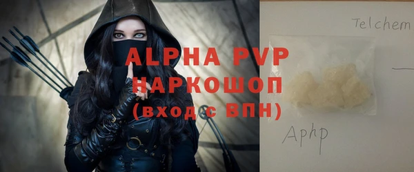 мяу мяу кристалл Новокубанск