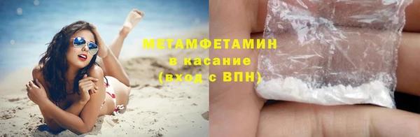 spice Балахна