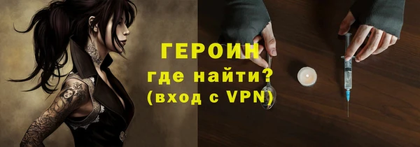 трава Новодвинск