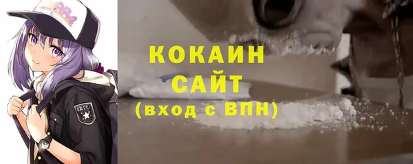 метамфетамин Арсеньев