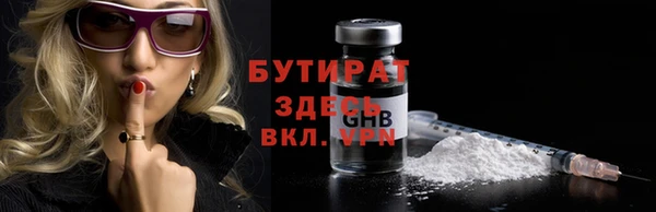 стаф Аркадак