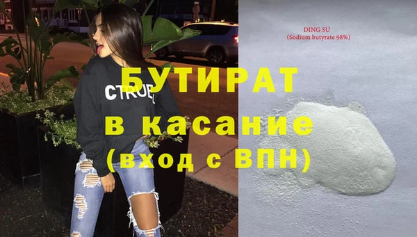 трава Баксан