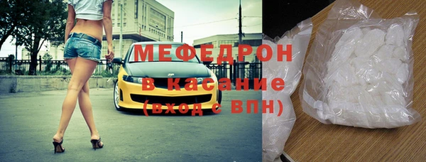 метамфетамин Арсеньев