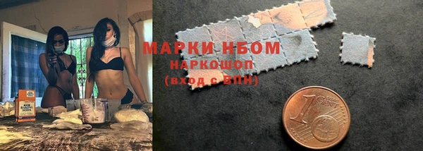 мяу мяу кристалл Новокубанск