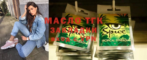 spice Балахна