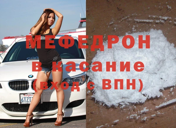 стаф Аркадак