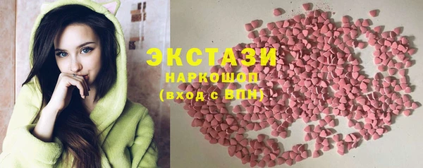 трава Баксан