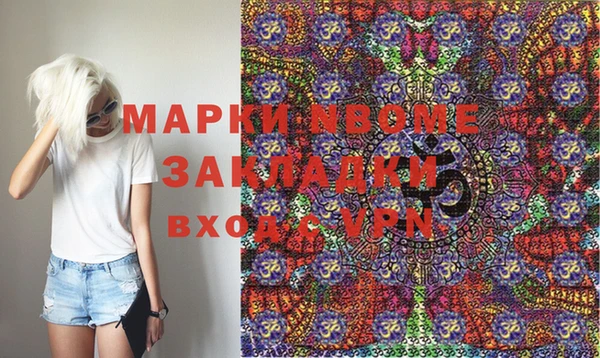 метамфетамин Арсеньев