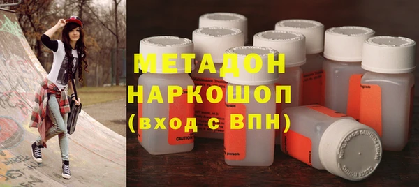 spice Балахна