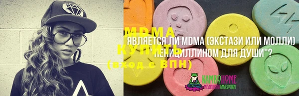 прущие грибы Балабаново