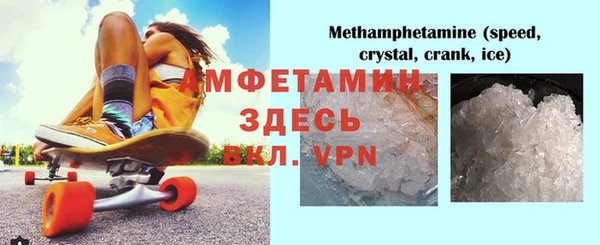 соль ск Новозыбков