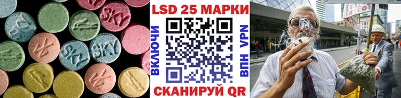LSD-25 экстази ecstasy  где купить наркоту  Скопин 