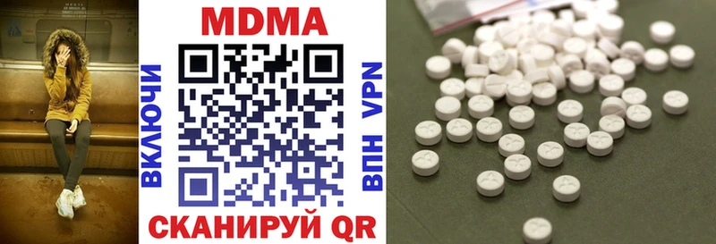 MDMA кристаллы  omg ONION  Скопин  где купить наркотик 