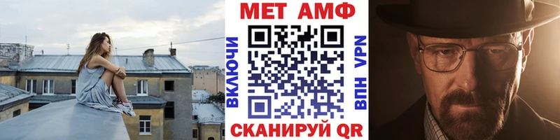 Метамфетамин Декстрометамфетамин 99.9%  купить наркотики цена  Скопин 