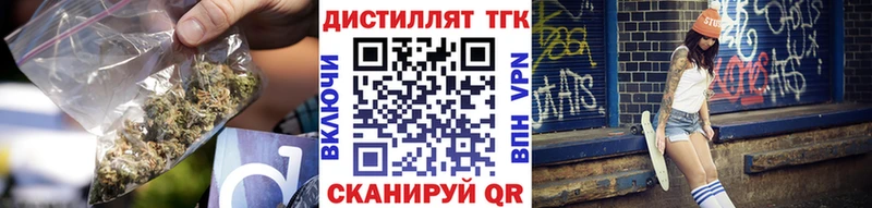 Дистиллят ТГК THC oil  Скопин 